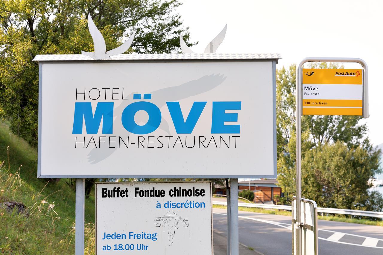 Hotel Restaurant Moeve ฟูลองซี ภายนอก รูปภาพ